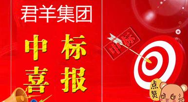 集团公司中标鹿溪智谷横路（天府机场高快A线双简收费...