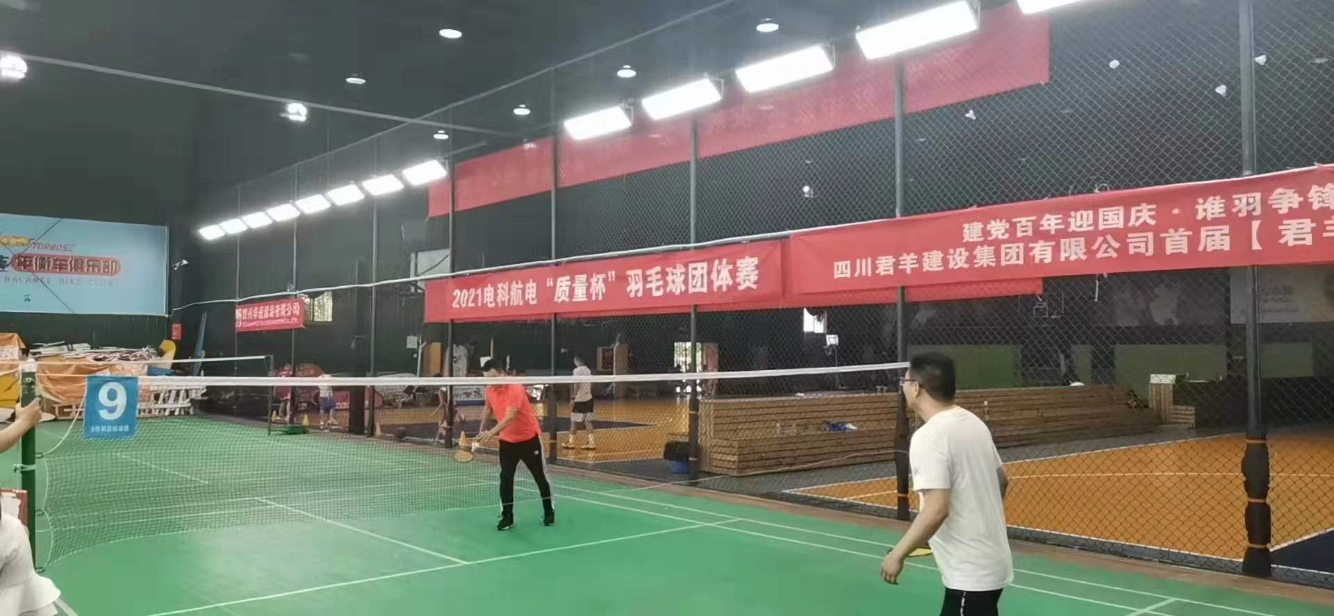 微信图片_20211213151706 微信图片_20211213151706