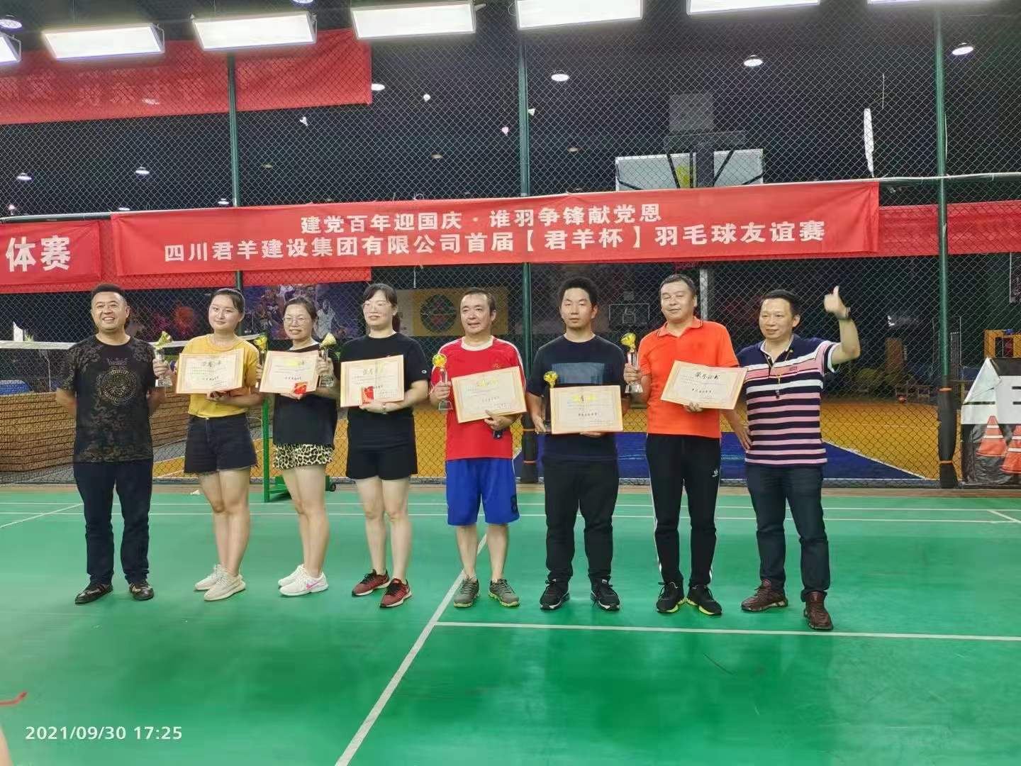 微信图片_20211213151714 微信图片_20211213151714